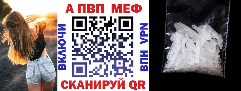 как найти закладки  Окуловка  Alpha-PVP Crystall 