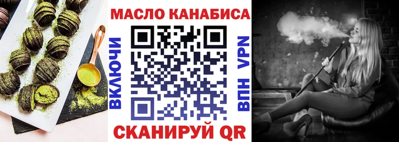 что такое   Окуловка  Cannafood конопля 