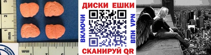 mega вход  Окуловка  ЭКСТАЗИ Philipp Plein  где можно купить  
