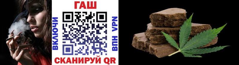 ГАШ Cannabis  Окуловка 