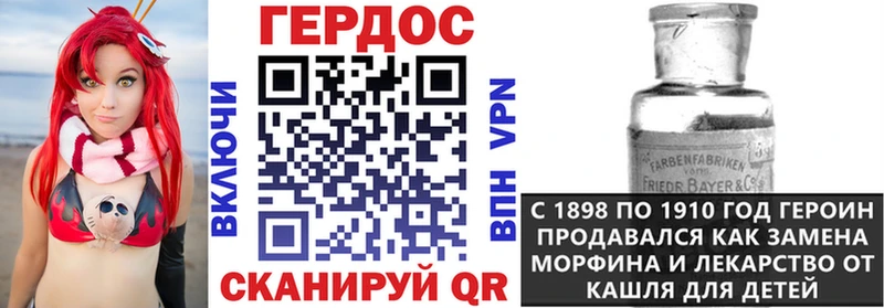 Героин хмурый  как найти наркотики  Окуловка 