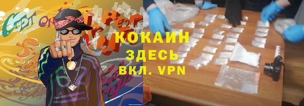 альфа пвп VHQ Балахна