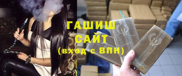 мефедрон Балабаново