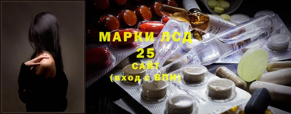 мефедрон Балабаново