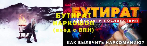 jwh Баксан