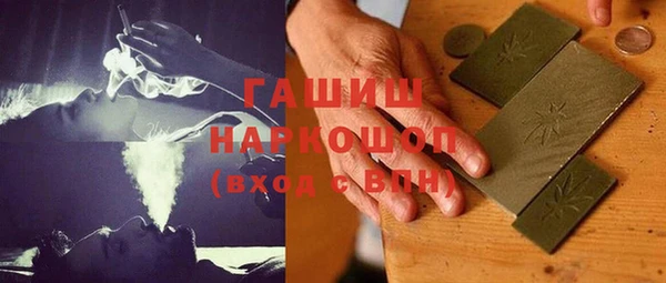 мефедрон Балабаново