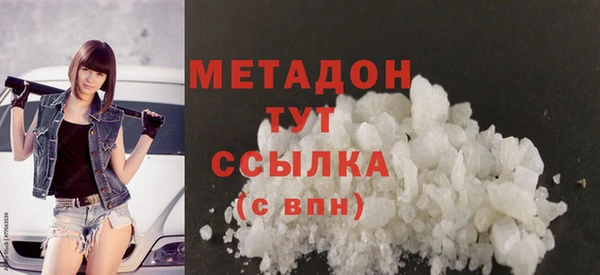 альфа пвп VHQ Балахна