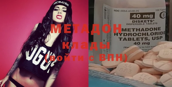 мефедрон Балабаново