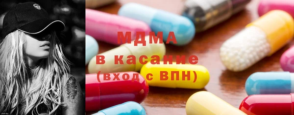 альфа пвп VHQ Балахна