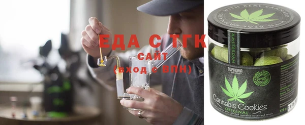 мефедрон Балабаново