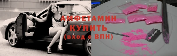 мефедрон Балабаново