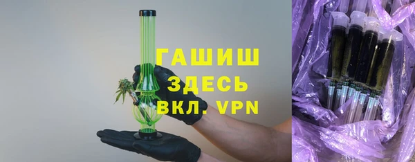 мефедрон Балабаново