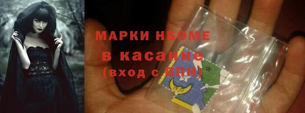 альфа пвп VHQ Балахна