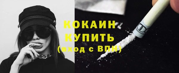 мефедрон Балабаново