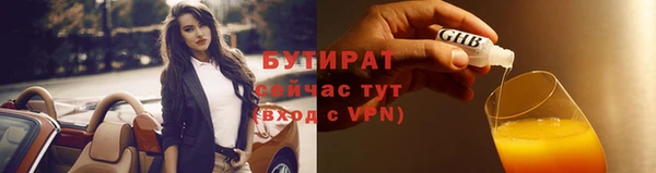 jwh Баксан