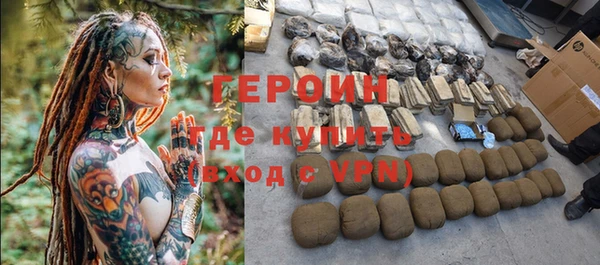 альфа пвп VHQ Балахна