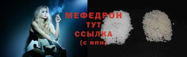 мефедрон Балабаново