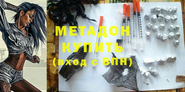 мефедрон Балабаново