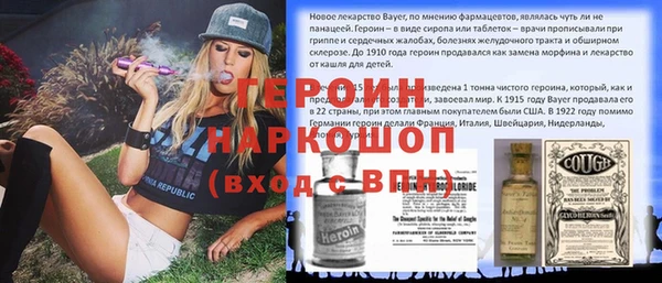 jwh Баксан