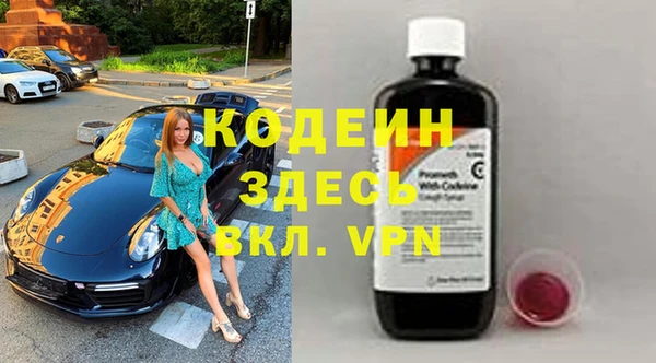 альфа пвп VHQ Балахна