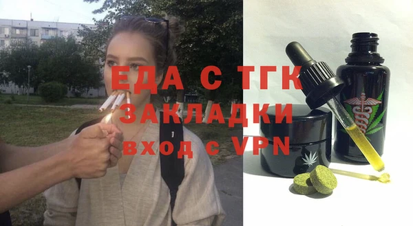 мефедрон Балабаново