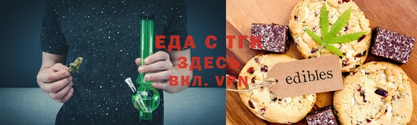 альфа пвп VHQ Балахна