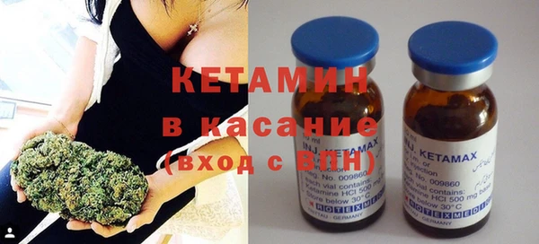альфа пвп VHQ Балахна