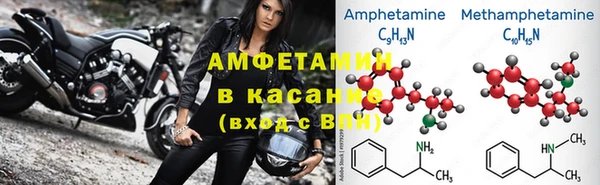 мефедрон Балабаново