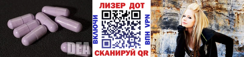 Лсд 25 экстази ecstasy  Окуловка 