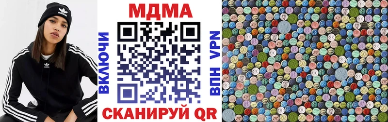МДМА VHQ  Окуловка 