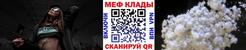 хочу наркоту  Окуловка  ссылка на мегу ONION  Мефедрон mephedrone 