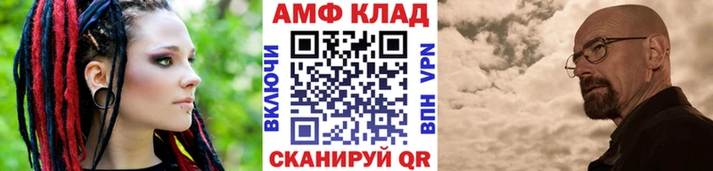 цена   Окуловка  МЕТАМФЕТАМИН Methamphetamine 